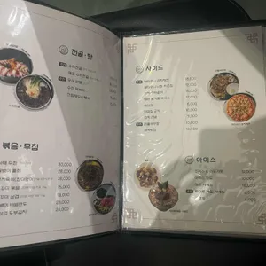 수라 리뷰 사진