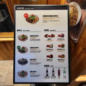 미분당 리뷰 사진