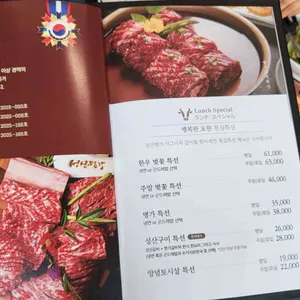 대가숯불갈비 리뷰 사진