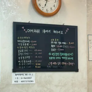 착한대게 리뷰 사진