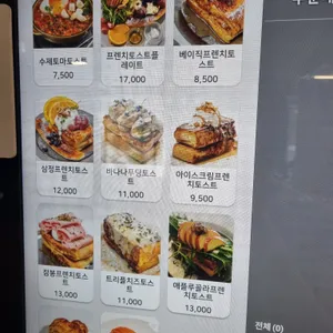삼정카페 리뷰 사진