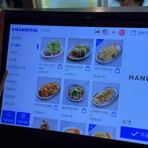 마스타하이볼 리뷰 사진