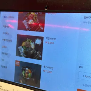 꾸석지 돌판한우 리뷰 사진