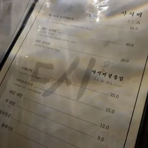 다시 리뷰 사진