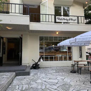 어글리 베이커스 베이글 리뷰 사진