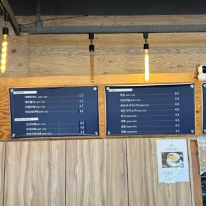 거북당제빵소 리뷰 사진