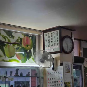 이가소머리국밥 리뷰 사진