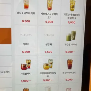 엔제리너스 리뷰 사진