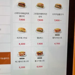 엔제리너스 리뷰 사진