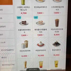 엔제리너스 리뷰 사진