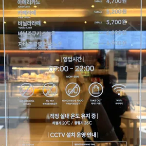 엔제리너스 리뷰 사진