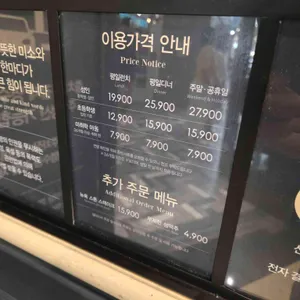 애슐리 리뷰 사진