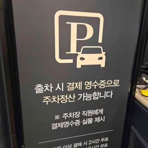 애슐리 리뷰 사진