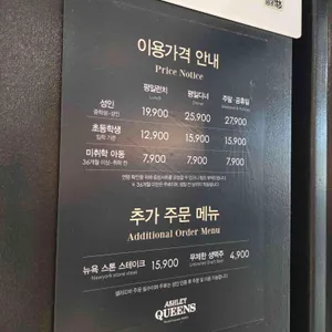 애슐리 리뷰 사진