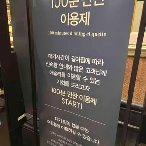 애슐리 리뷰 사진