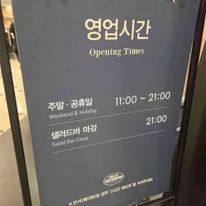 애슐리 리뷰 사진