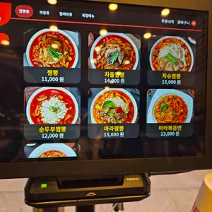 짬뽕관 리뷰 사진