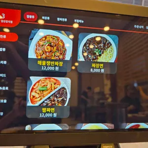 짬뽕관 리뷰 사진