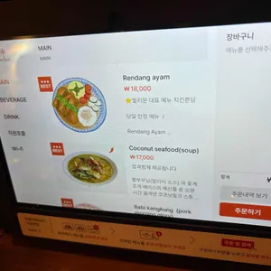 발리문 리뷰 사진