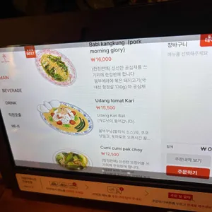 발리문 리뷰 사진