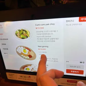 발리문 리뷰 사진