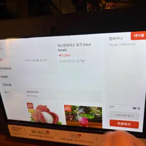 발리문 리뷰 사진