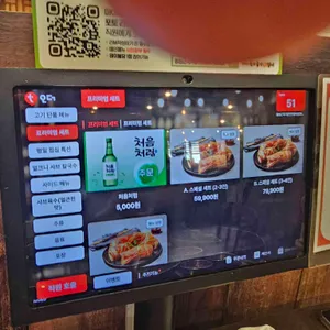 임성근국가공인진갈비 리뷰 사진