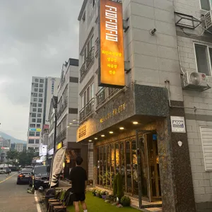 곱곱곱 대표 사진