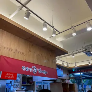 동대문 엽기떡볶이 리뷰 사진