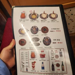 나르샤 리뷰 사진