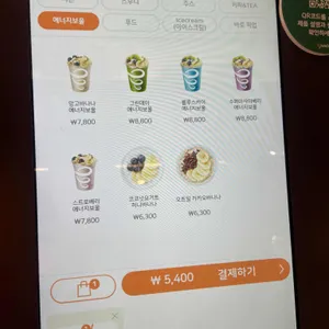 잠바주스 리뷰 사진