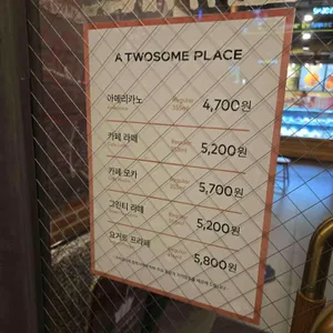 투썸플레이스 리뷰 사진