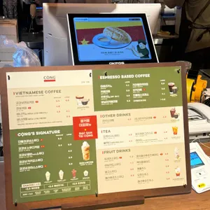 콩카페 리뷰 사진