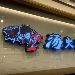 탕화쿵푸 마라탕 리뷰 사진