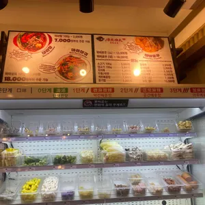 탕화쿵푸 마라탕 리뷰 사진