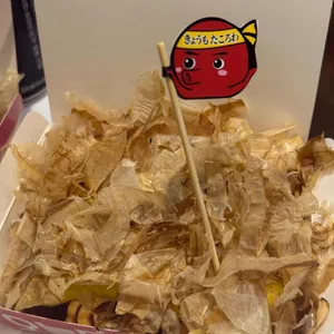 수제타코야끼 타코로와 사진