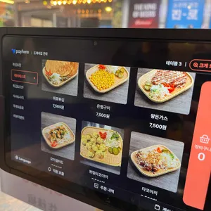 도깨비집 리뷰 사진