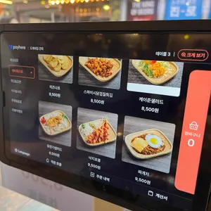 도깨비집 리뷰 사진