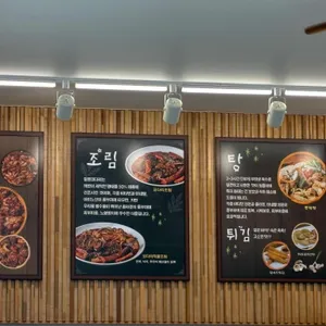 복주부 쭈꾸미 리뷰 사진