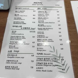 내안에 가든 리뷰 사진