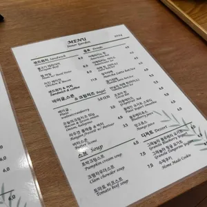 내안에 가든 리뷰 사진