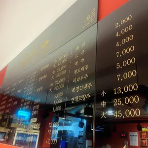 화산 리뷰 사진