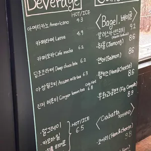 코끼리베이글 리뷰 사진