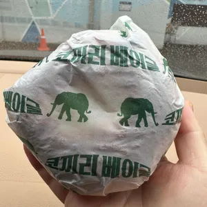 코끼리베이글 리뷰 사진