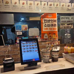 명랑핫도그 리뷰 사진