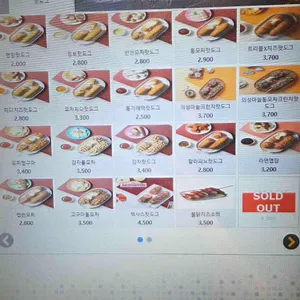 명랑핫도그 리뷰 사진