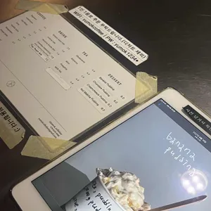 유목커피바 리뷰 사진