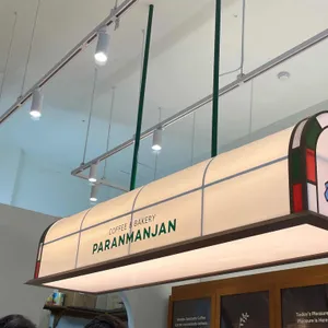 파란만잔 리뷰 사진