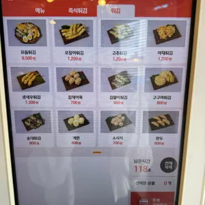 촌빨떡볶이 리뷰 사진