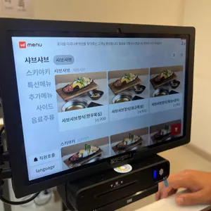 꽃마름 리뷰 사진